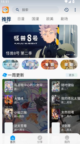 升博体育app下载官网3